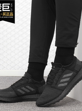 Adidas/阿迪达斯正品男鞋新款运动鞋BOOST低帮跑步鞋F35786