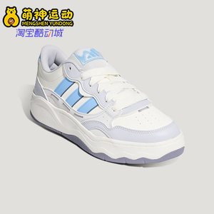 Adidas/阿迪达斯正品新款男女同款系带简约休闲板鞋KZ6684