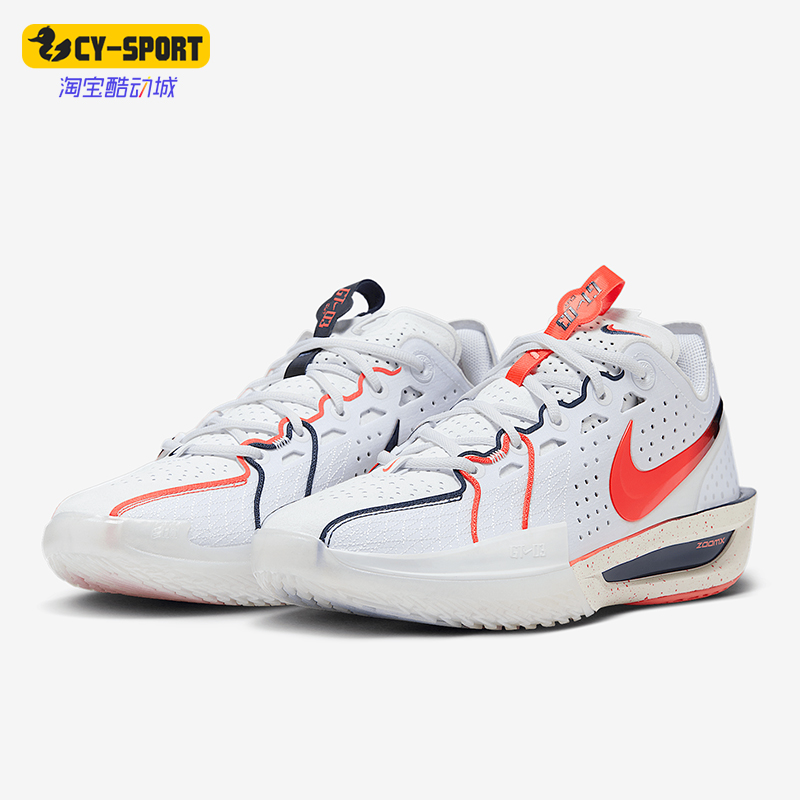 Nike/耐克正品G.T. Cut 3 EP男士轻盈运动篮球篮球鞋IB8870-191