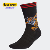 男女运动中筒休闲袜子 Adidas 新品 春季 GE5196 阿迪达斯正品