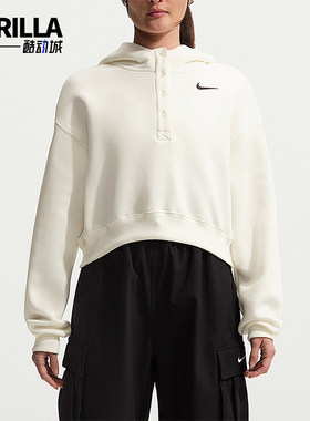 Nike/耐克正品女士时尚抓绒宽松连帽短款长袖卫衣IF0259-133