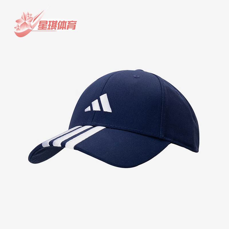 阿迪达斯男女训练休闲棒球帽