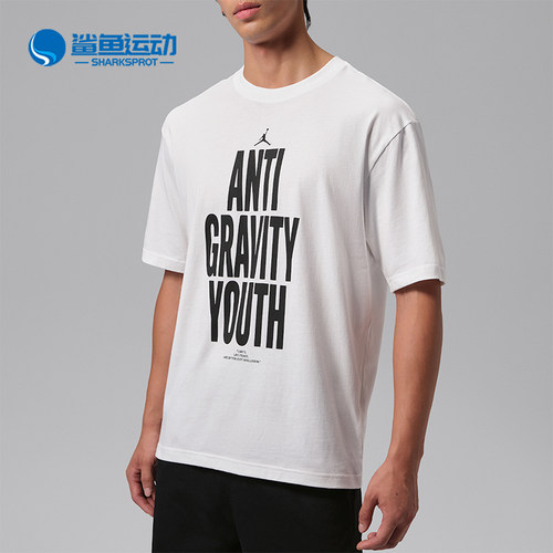 Nike/耐克正品Jordan男士套头休闲透气舒适短袖T恤JF9386-100