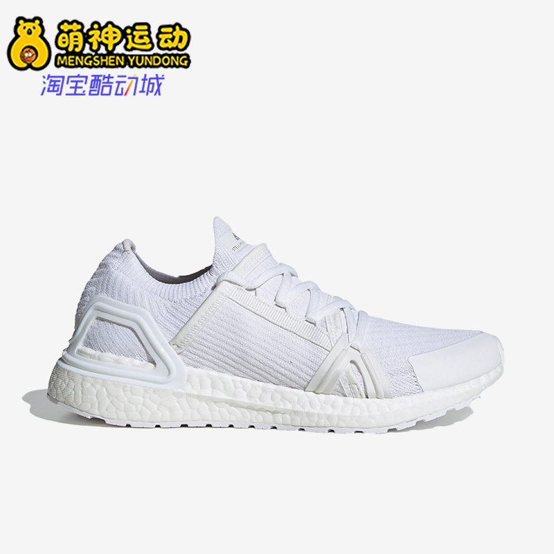 阿迪达斯正品新款女子运动鞋