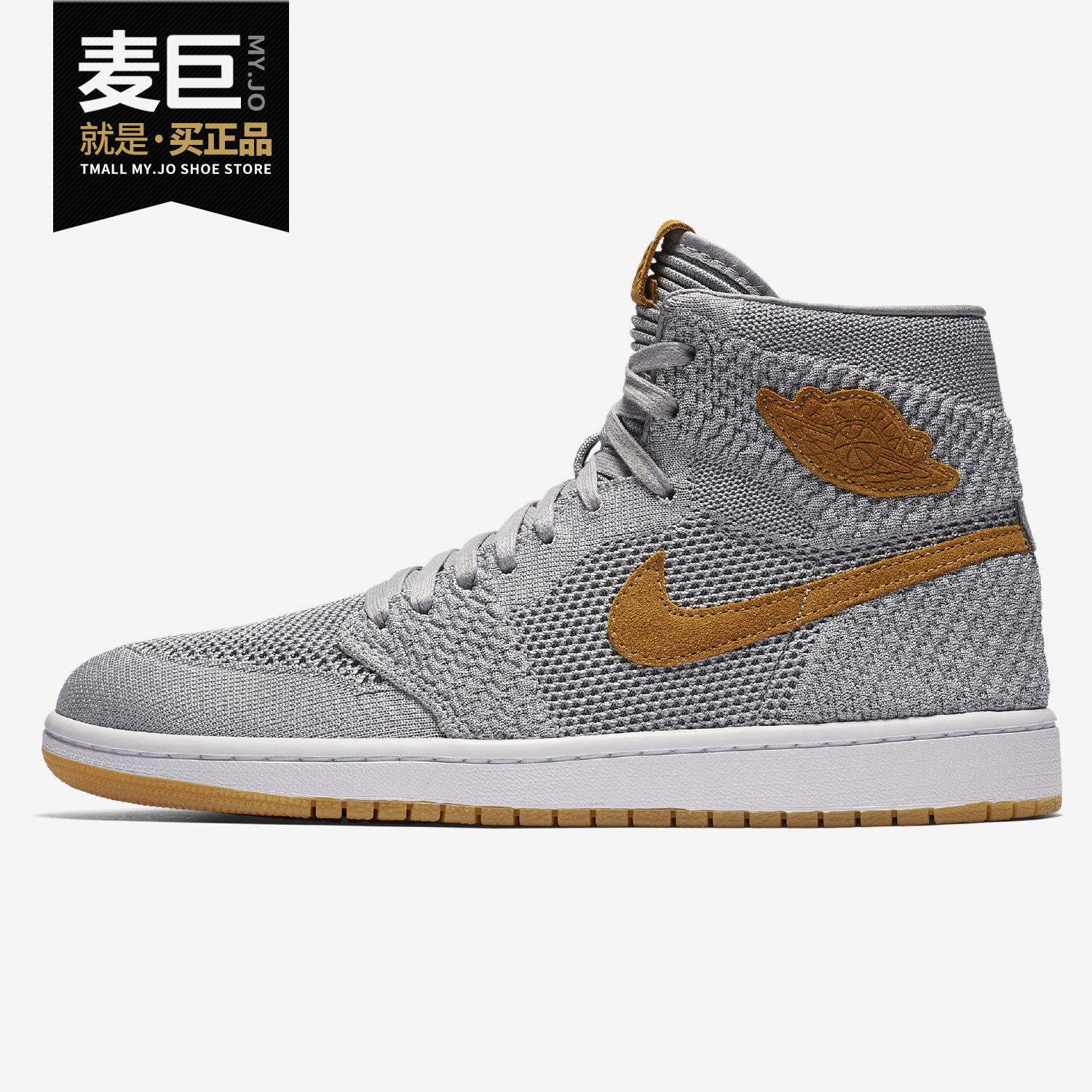 nike/耐克正品 air jordan 1 flyknit 乔1aj1黑蓝男篮球鞋919704