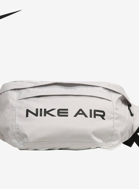Nike/耐克正品新款男女同款运动休闲斜挎包腰包DC7354-025