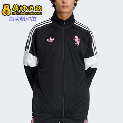 Adidas/阿迪达斯26夏三叶草男士拉链立领足球运动刺绣夹克KC7799