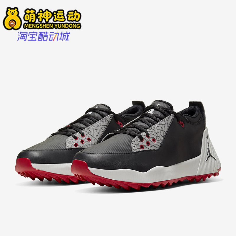 Nike/耐克正品JORDAN男士减震运动耐磨低帮高尔夫球鞋CT7812-001
