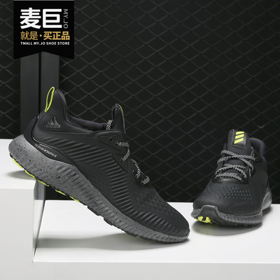 阿迪达斯男子跑步鞋BW1223