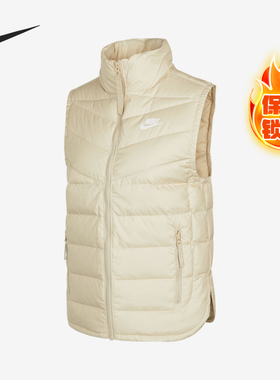 Nike/耐克正品女子休闲运动保暖立领无袖羽绒马甲 DH4078-206