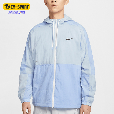 Nike/耐克正品Sportswear男士梭织宽松经典拼接外套IF0372-440