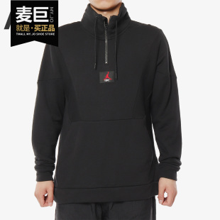 AV2293 FLIGHT ZIP 男子卫衣套头衫 LOOP Nike 010 耐克正品