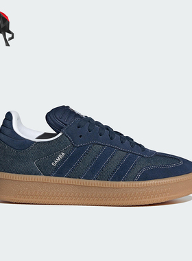 Adidas/阿迪达斯正品三叶草男女同款经典轻质复古休闲板鞋JQ7441