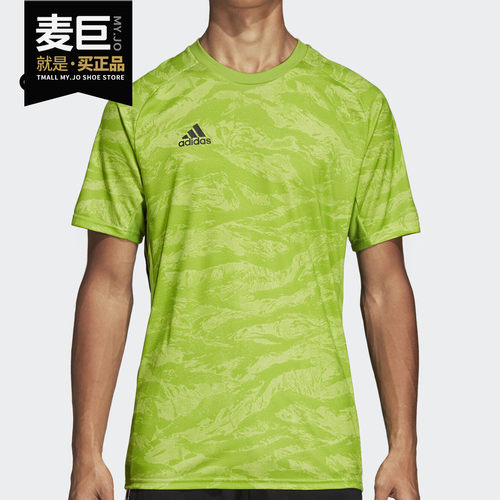 阿迪达斯男士运动休闲T恤