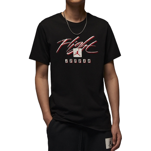 Nike/耐克官方正品新款JORDAN男子运动休闲圆领短袖T恤FB7400-010