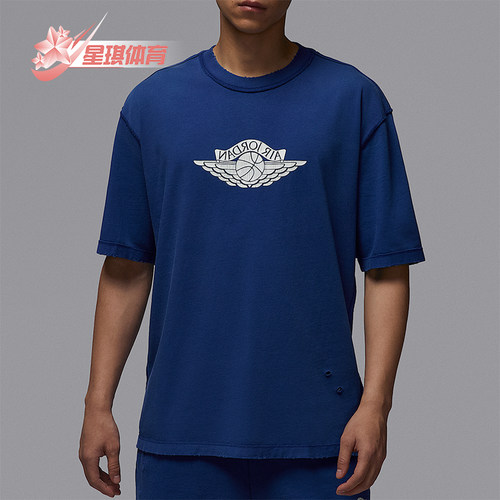 Nike/耐克正品JORDAN男士复古透气针织经典运动短袖IB3131-485