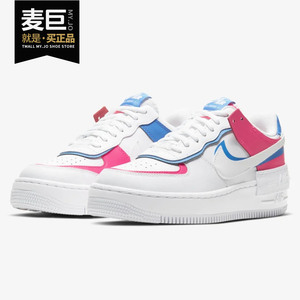 Nike/耐克正品当季新款AF1 SHADOW女子休闲运动休闲板鞋CU3012