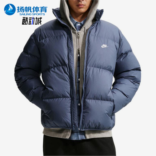 Nike/耐克正品2026年男士休闲短款轻便立领羽绒服IB2976-491