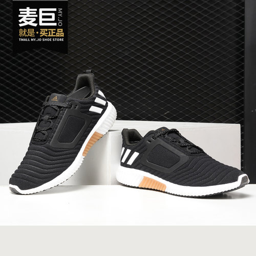 阿迪达斯CLIMAWARM男子跑步鞋