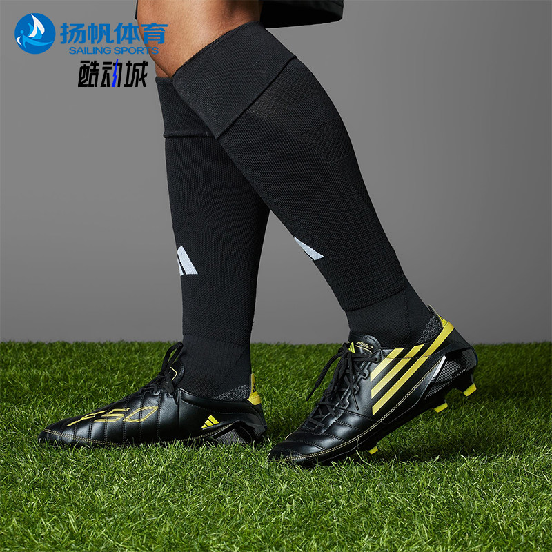 Adidas/阿迪达斯正品F50 ELITE 2010男女透气经典足球鞋IH0946