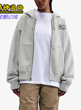 Nike/耐克正品2025秋季款男士耐穿连帽运动休闲外套FJ9181-050