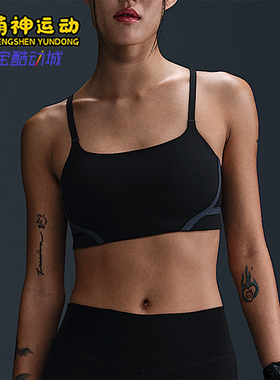 Nike/耐克正品One Convertible女士瑜伽透气运动内衣HF5367-010