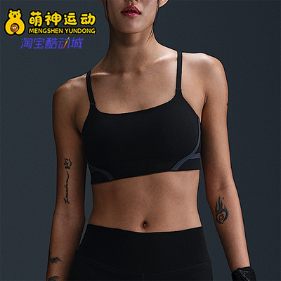 Nike/耐克正品One Convertible女士瑜伽透气运动内衣HF5367-010