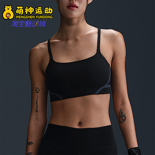 Nike/耐克正品One Convertible女士瑜伽透气运动内衣HF5367-010