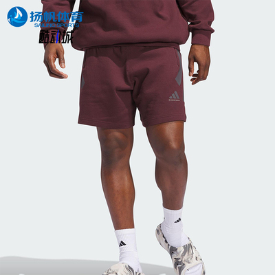 Adidas/阿迪达斯正品SPACER男女同款通用篮球系列运动短裤JD6138