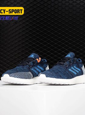 Adidas/阿迪达斯正品 PureBOOST GO J 大童休闲运动鞋B43502
