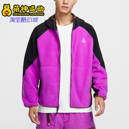Nike/耐克正品ACG Wolf Tree男士运动拼接连帽拉链外套HJ2461-551