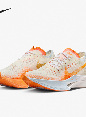 Nike/耐克正品Vaporfly 3女子轻便透气耐磨运动跑步鞋FV3634