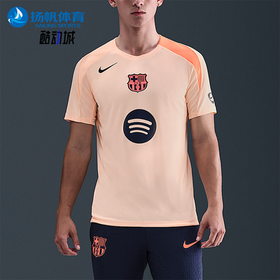Nike/耐克正品Dri-FIT男士训练拼接圆领运动足球短袖HM3344-808