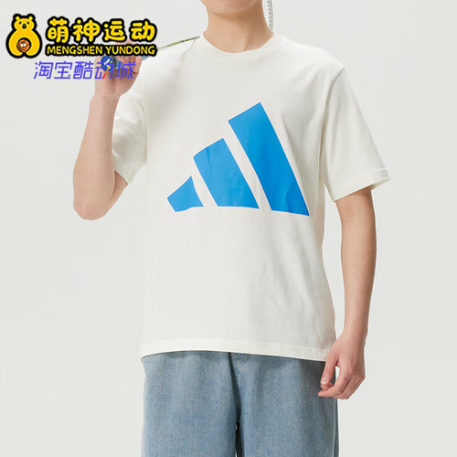 Adidas/阿迪达斯正品圆领短袖T恤新款男白蓝色经典短袖T恤KC0920