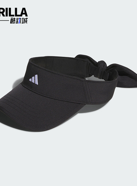 Adidas/阿迪达斯正品RIBONVISOR新款女黑色球场空顶帽KD8873