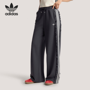 Adidas 三叶草女士复古经典 荷叶边针织运动裤 KU9385 阿迪达斯正品