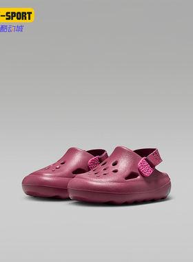Nike/耐克正品婴童舒适运动一脚蹬防滑拖鞋洞洞鞋HF5983-604