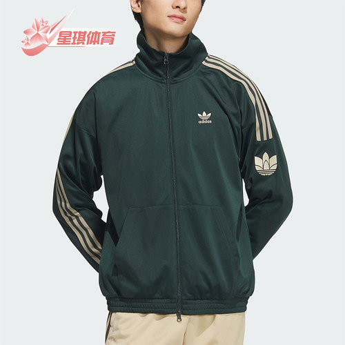 阿迪达斯男女复古休闲立领外套