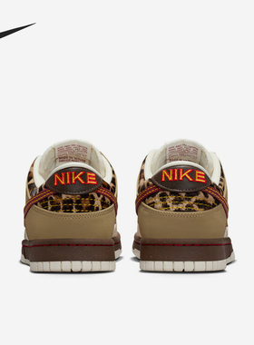 Nike/耐克官方正品DUNK LOW女士拼接休闲运动轻便板鞋IM6687-262