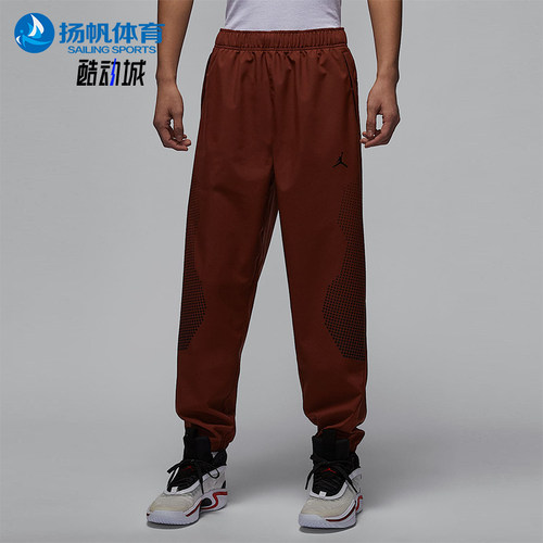 Nike/耐克正品Jordan Sport JAM 男士热身运动长裤HF9891-231
