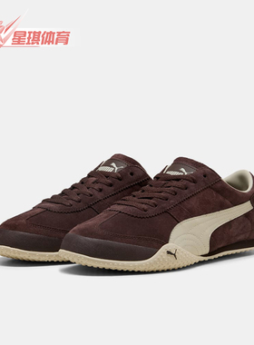 Puma/彪马正品2026女士意式复古薄底低帮经典系带休闲鞋404620-03