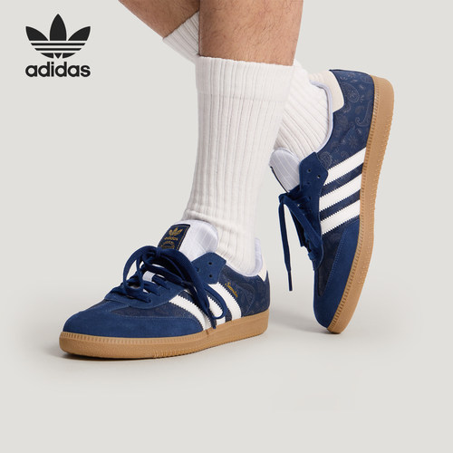 Adidas/阿迪达斯正品三叶草男女轻便日常休闲耐穿板鞋KZ7551
