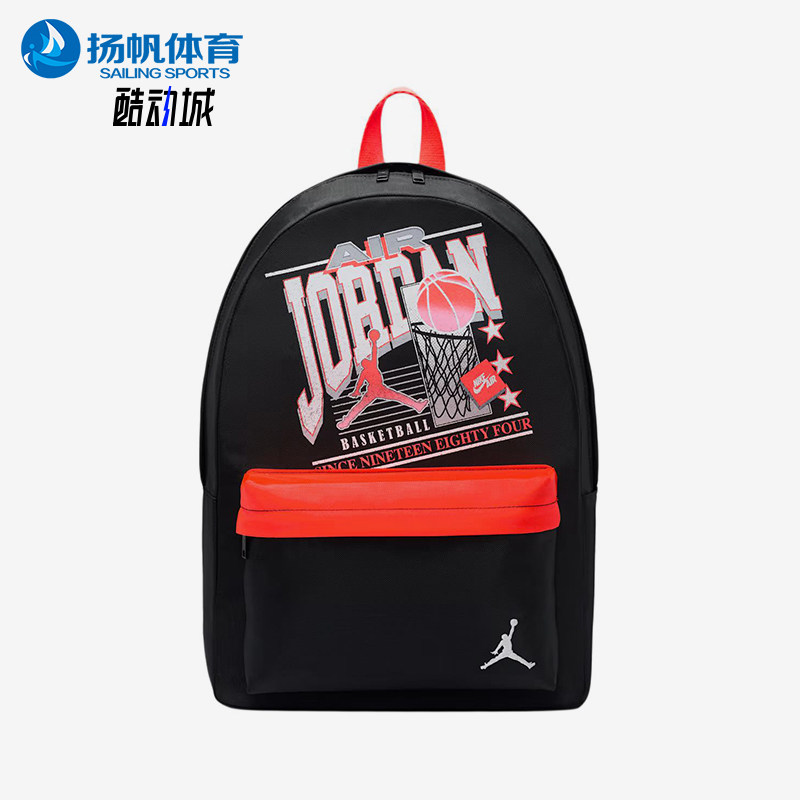 Nike/耐克正品JORDAN84Vintage新款黑红色经典双肩背包IO2944-011