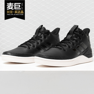 BBALL80S NEO 2019新款 Adidas 女子休闲板鞋 阿迪达斯正品 F34849