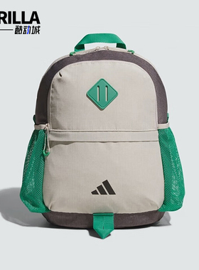 Adidas/阿迪达斯正品CITY EXPLORE儿童经典休闲学院双肩包JL8430