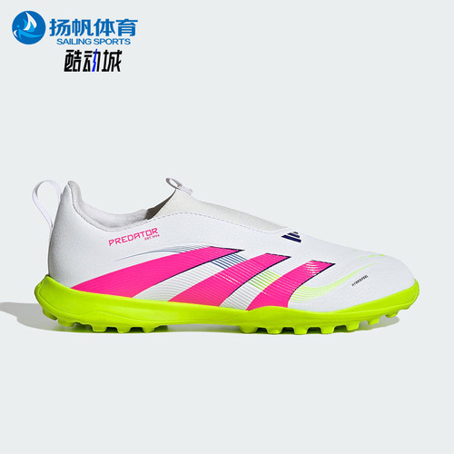 Adidas/阿迪达斯正品PREDATOR儿童耐磨经典缓震训练足球鞋ID3816