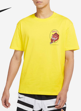 Nike/耐克正品当季NRG CNY TEE 男子运动短袖T恤DO6628-731