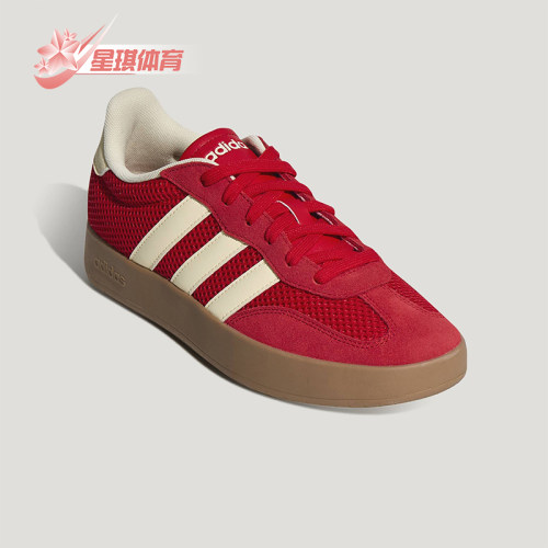 Adidas/阿迪达斯正品BARREDA SHOES 男女时尚休闲网面板鞋KH5755