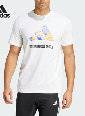 Adidas/阿迪达斯官方正品夏季新款男士运动休闲短袖圆领T恤IS2323