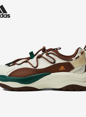 Adidas/阿迪达斯官方正品MAXXWAVY男女时尚潮流耐磨休闲鞋IF6480